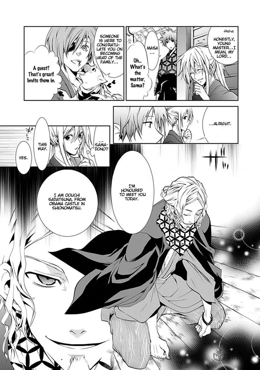 Read Dokugan Ryuukai chapter 1 image 4 on Lezhin
