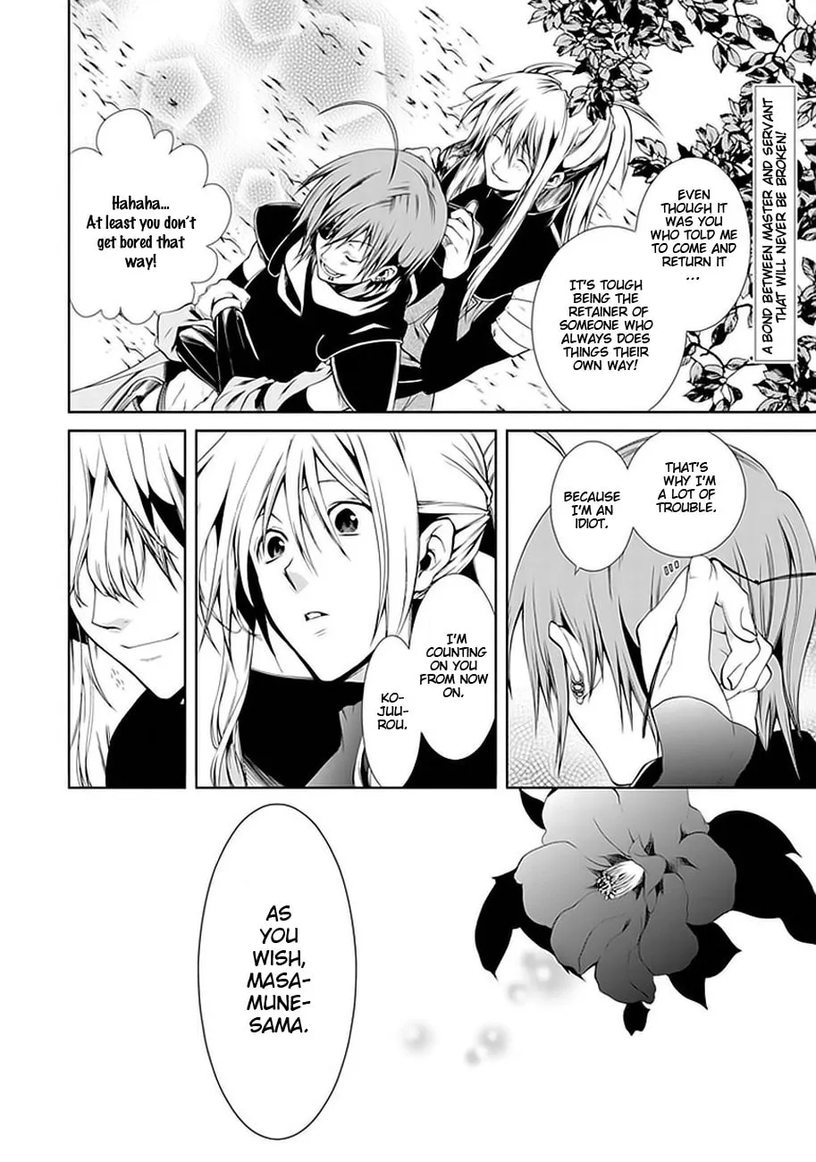 Read Dokugan Ryuukai chapter 1 image 40 on Lezhin