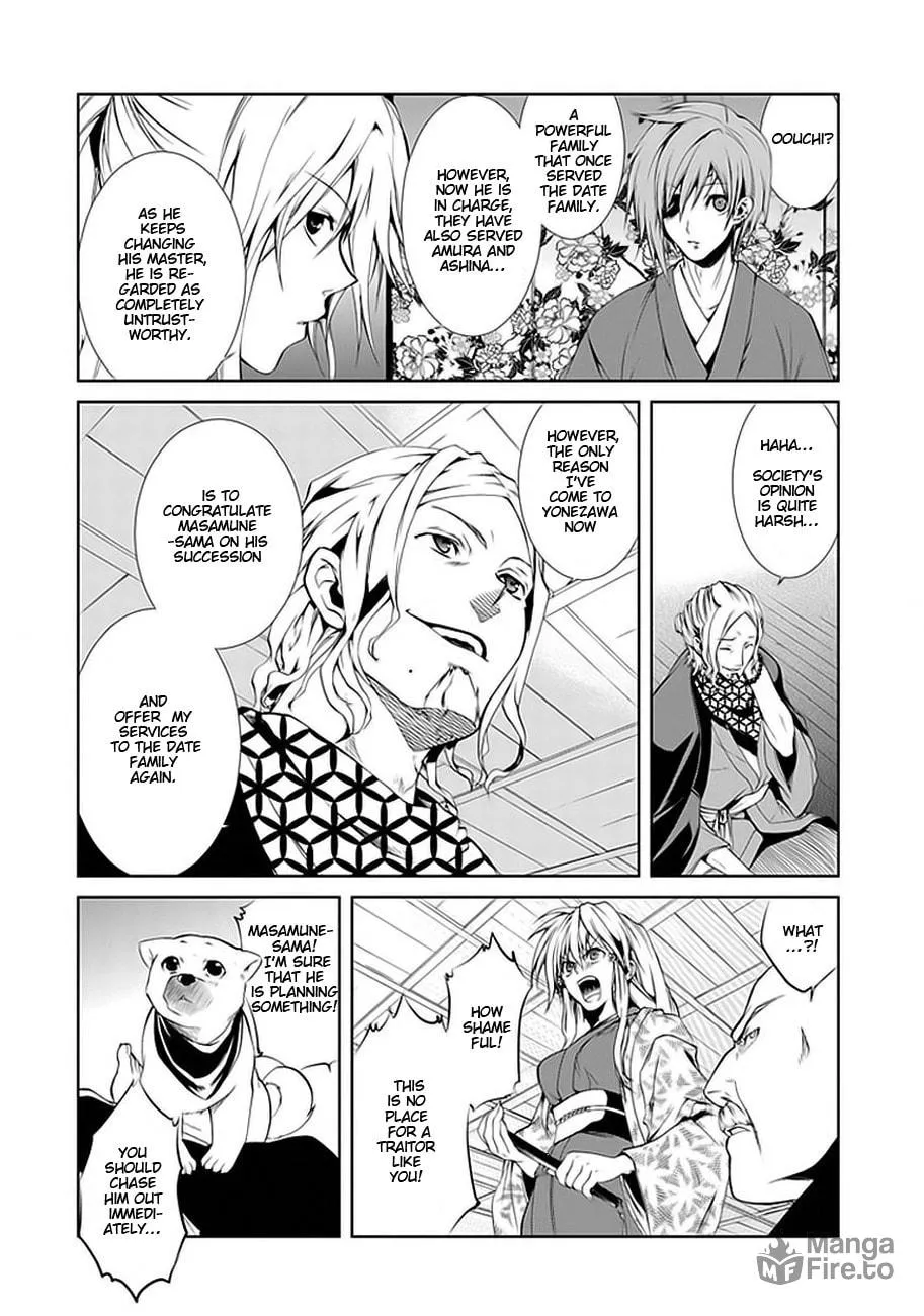 Read Dokugan Ryuukai chapter 1 image 5 on Lezhin