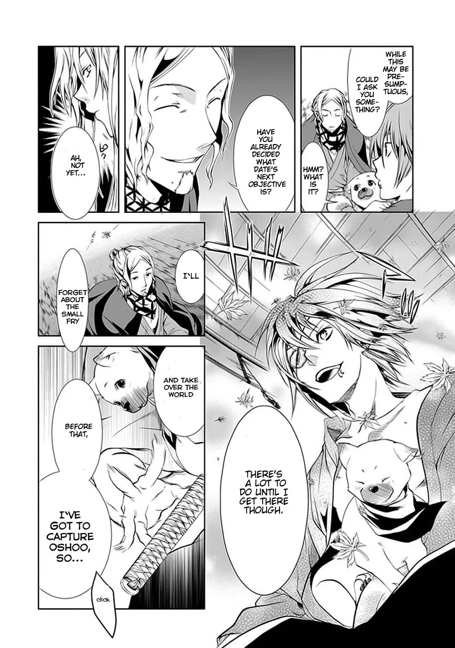 Read Dokugan Ryuukai chapter 1 image 7 on Lezhin