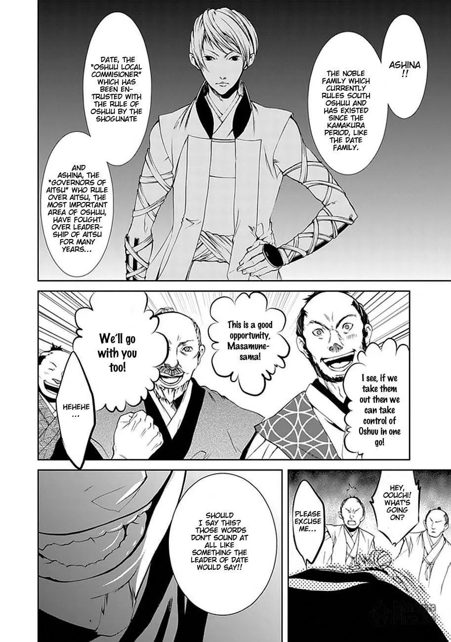 Read Dokugan Ryuukai chapter 1 image 9 on Lezhin