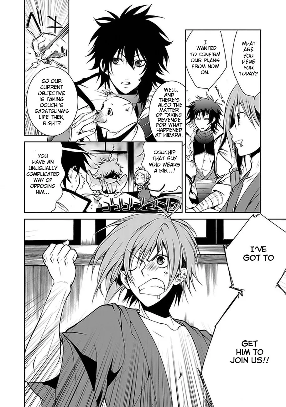 Read Dokugan Ryuukai chapter 2 image 1 on Lezhin