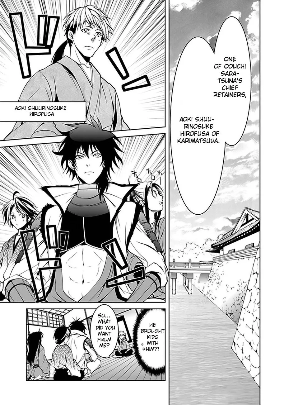 Read Dokugan Ryuukai chapter 2 image 12 on Lezhin