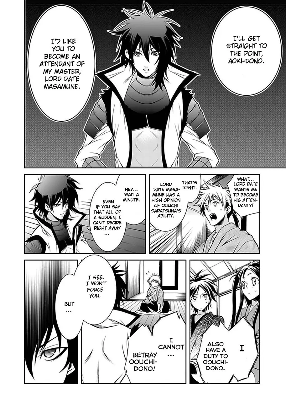 Read Dokugan Ryuukai chapter 2 image 13 on Lezhin