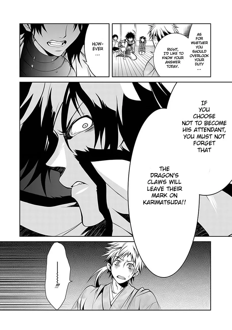 Read Dokugan Ryuukai chapter 2 image 15 on Lezhin