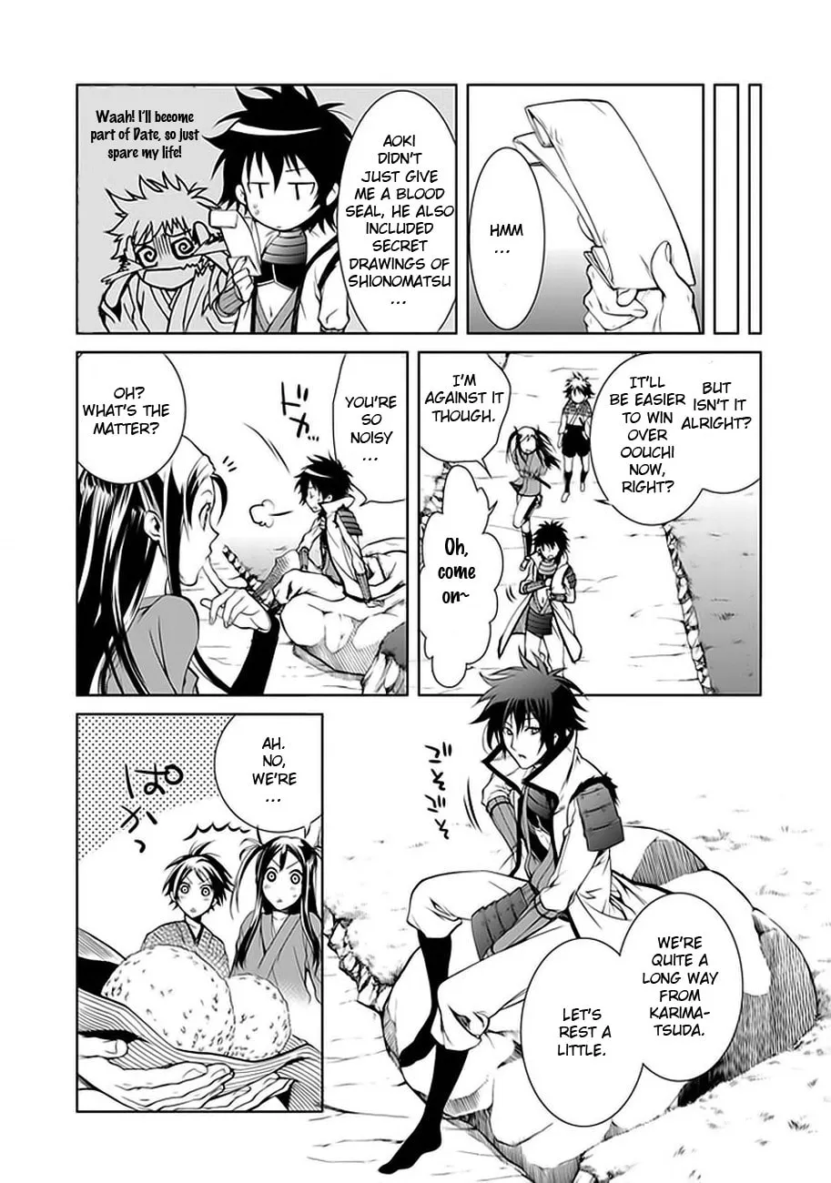Read Dokugan Ryuukai chapter 2 image 16 on Lezhin
