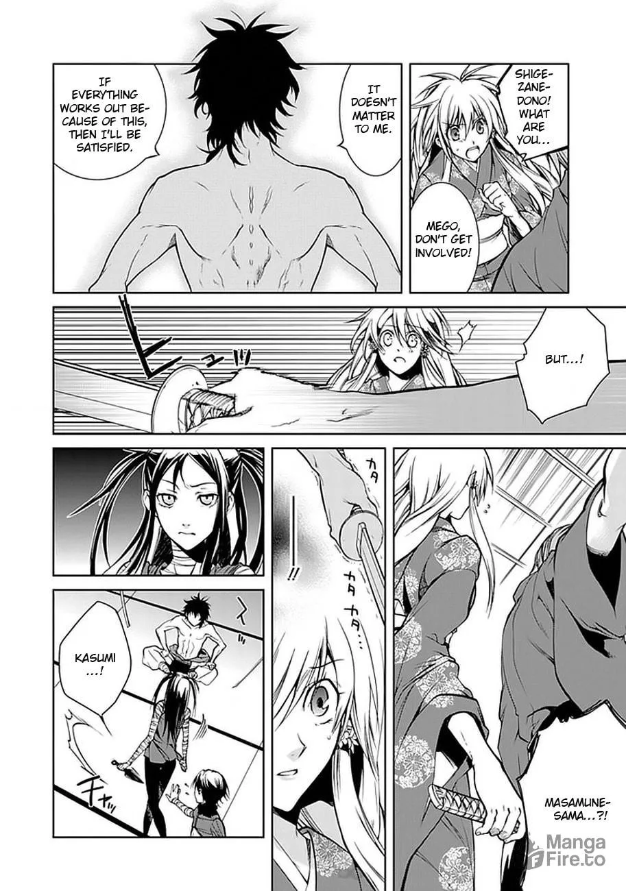Read Dokugan Ryuukai chapter 2 image 29 on Lezhin