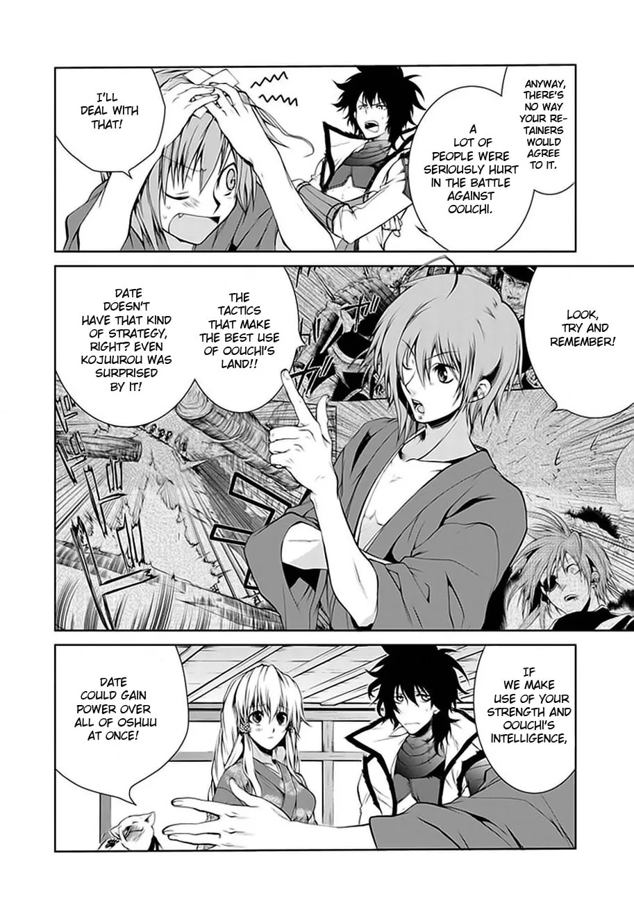 Read Dokugan Ryuukai chapter 2 image 3 on Lezhin