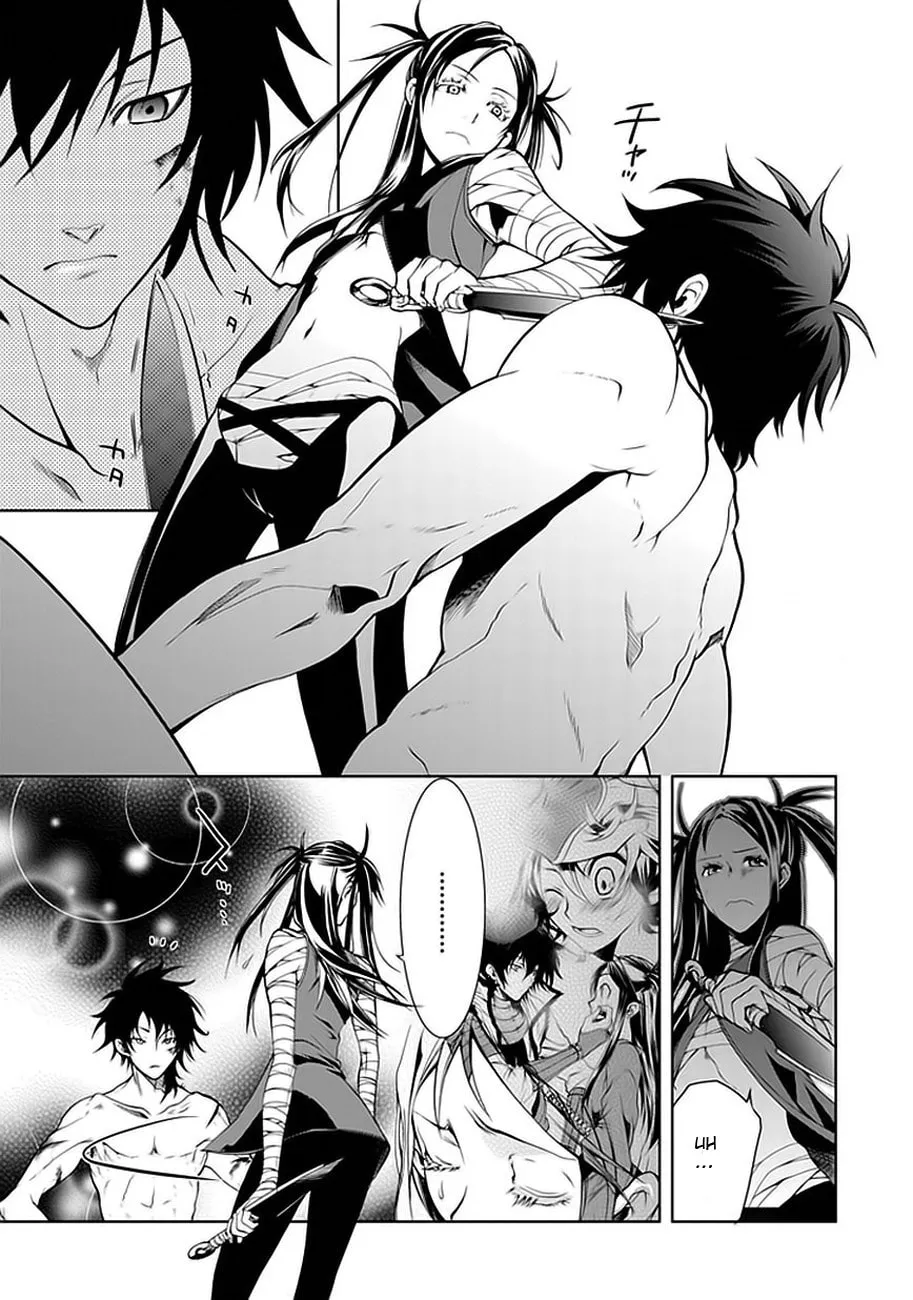 Read Dokugan Ryuukai chapter 2 image 30 on Lezhin