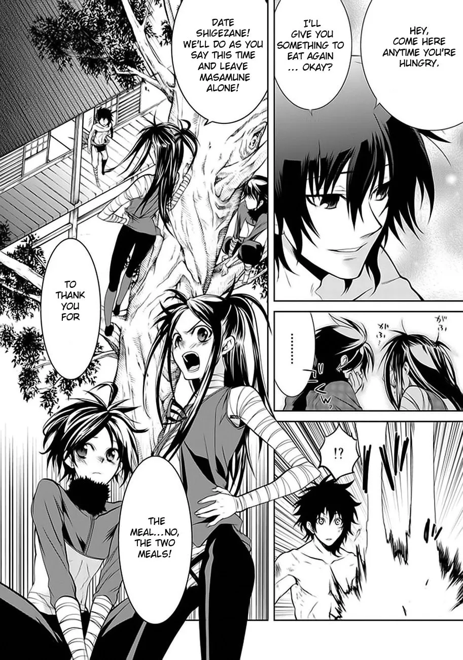 Read Dokugan Ryuukai chapter 2 image 33 on Lezhin