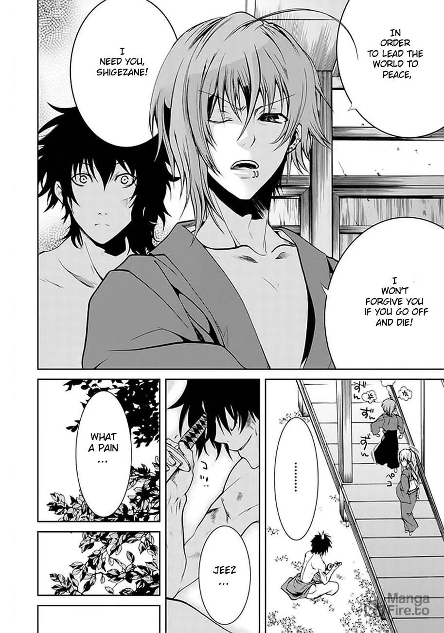 Read Dokugan Ryuukai chapter 2 image 35 on Lezhin