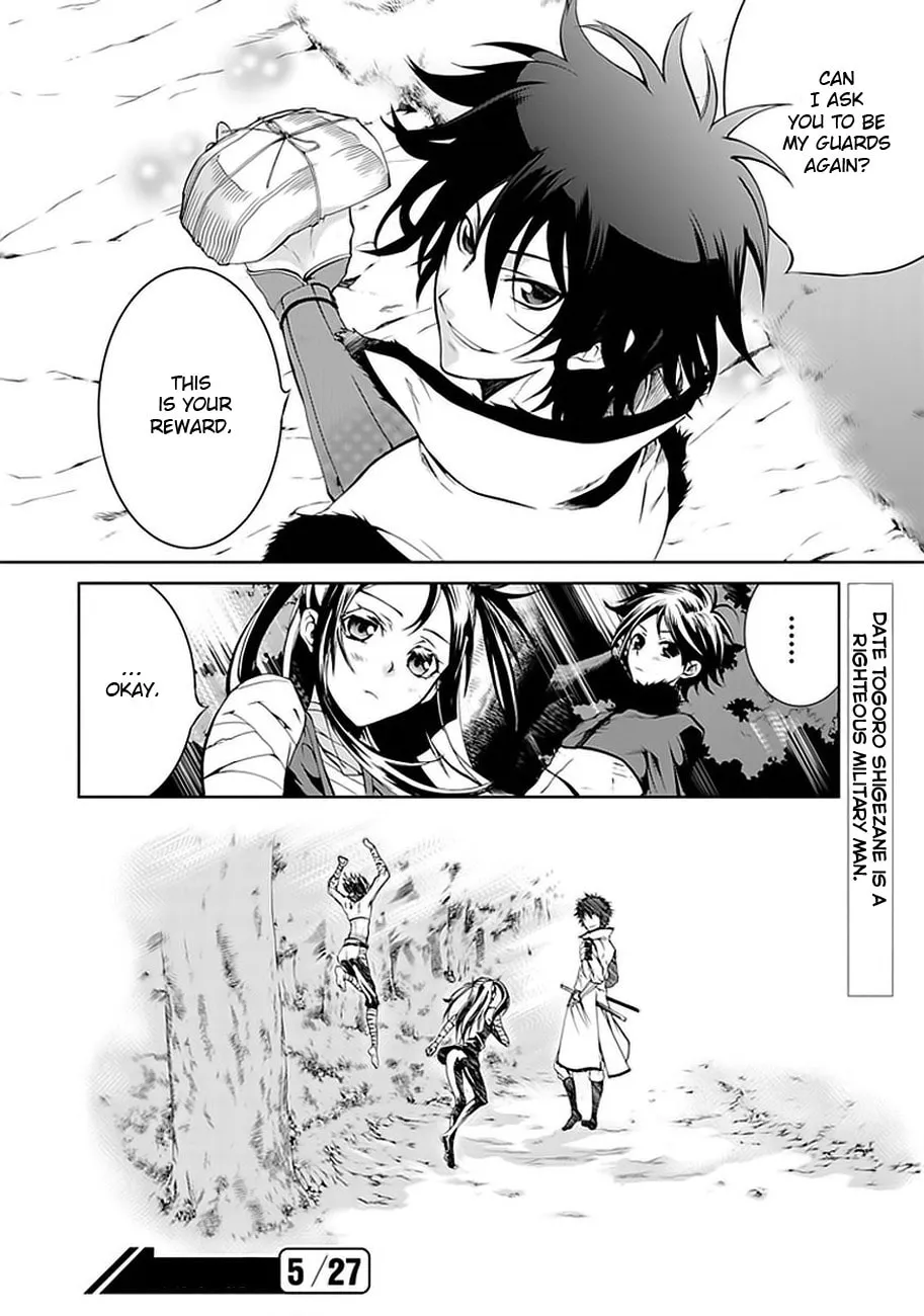 Read Dokugan Ryuukai chapter 2 image 37 on Lezhin