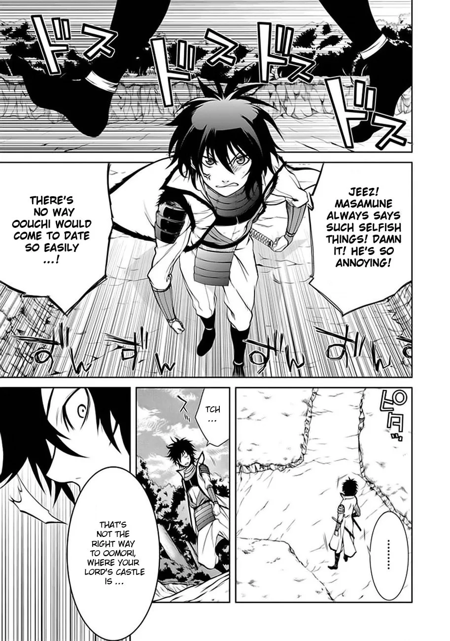 Read Dokugan Ryuukai chapter 2 image 6 on Lezhin