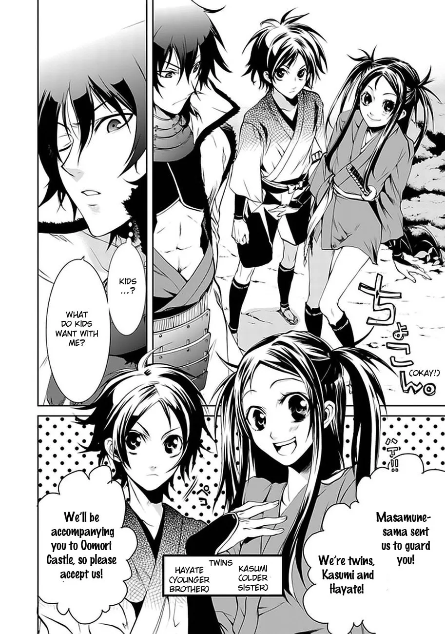 Read Dokugan Ryuukai chapter 2 image 7 on Lezhin