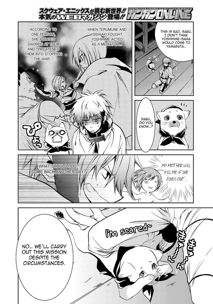 Read Dokugan Ryuukai chapter 3 image 10 on Lezhin