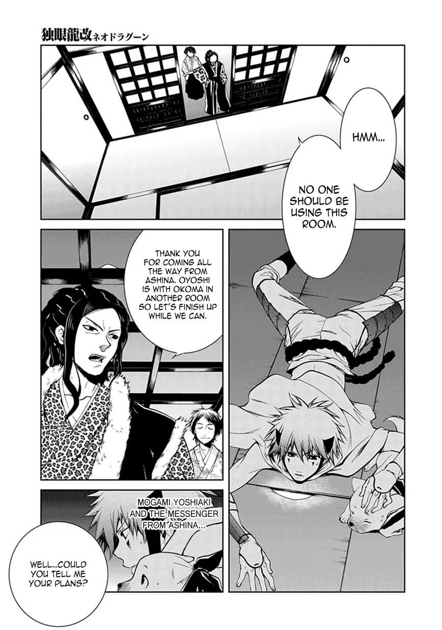 Read Dokugan Ryuukai chapter 3 image 13 on Lezhin