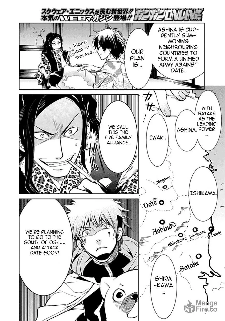 Read Dokugan Ryuukai chapter 3 image 14 on Lezhin
