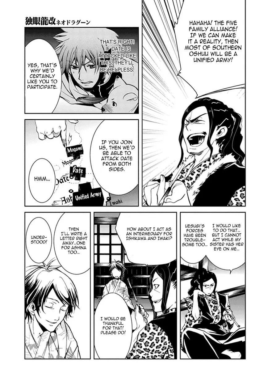 Read Dokugan Ryuukai chapter 3 image 15 on Lezhin