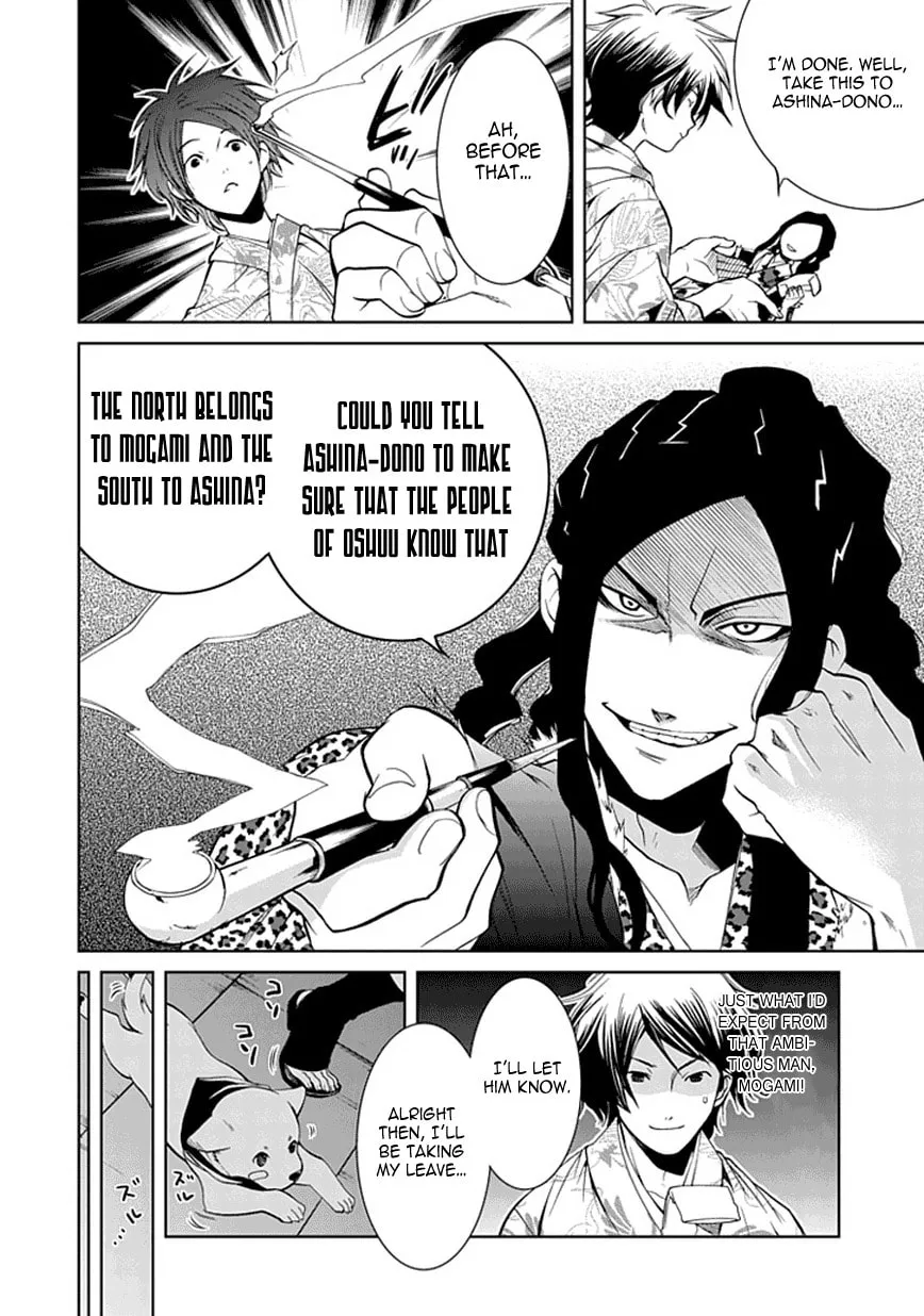 Read Dokugan Ryuukai chapter 3 image 16 on Lezhin