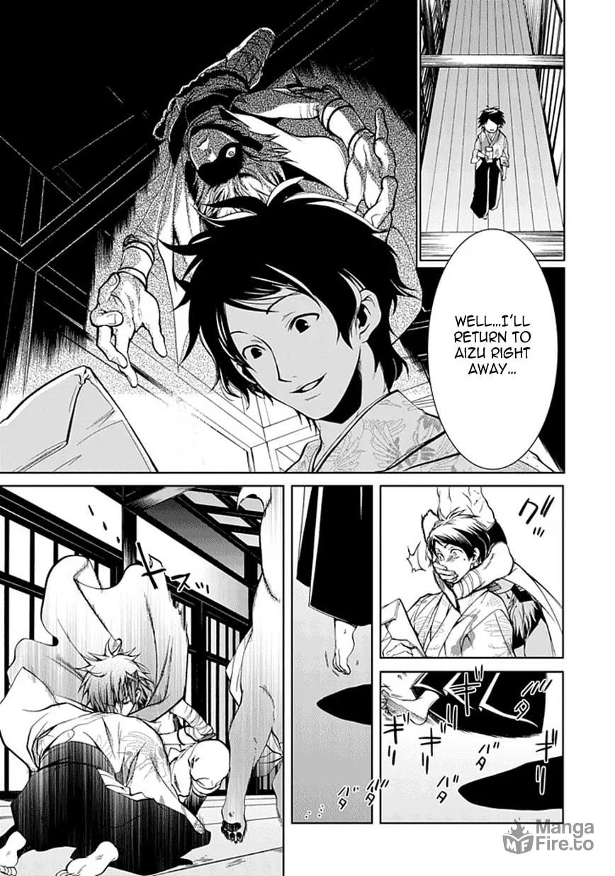 Read Dokugan Ryuukai chapter 3 image 17 on Lezhin