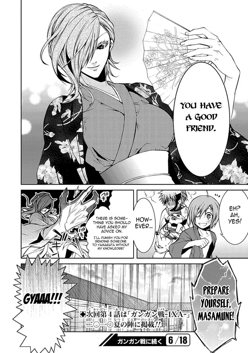 Read Dokugan Ryuukai chapter 3 image 31 on Lezhin