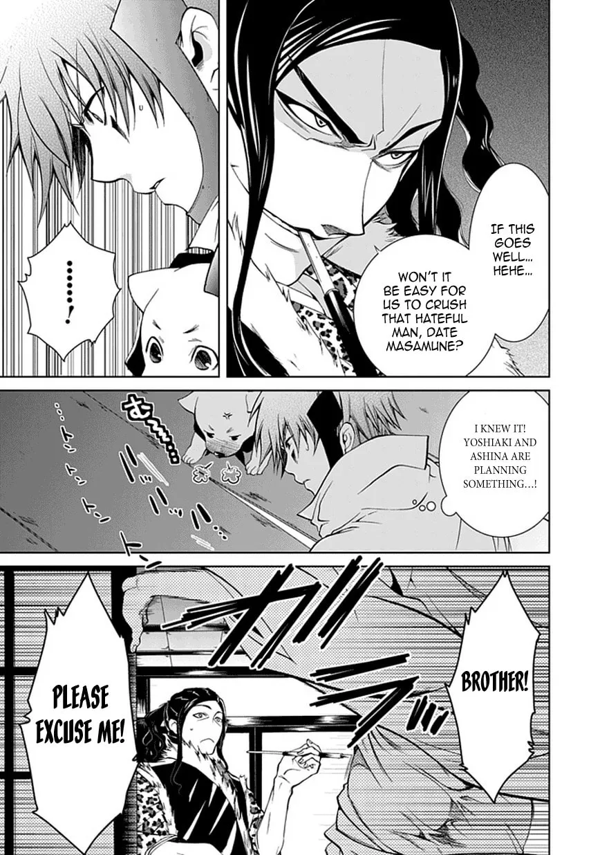 Read Dokugan Ryuukai chapter 3 image 7 on Lezhin