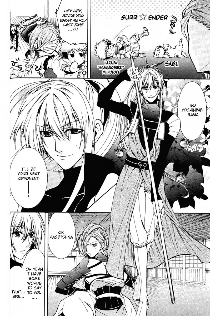 Read Dokugan Ryuukai chapter 4 image 12 on Lezhin