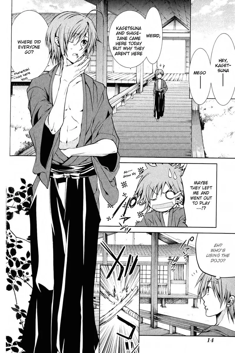 Read Dokugan Ryuukai chapter 4 image 16 on Lezhin