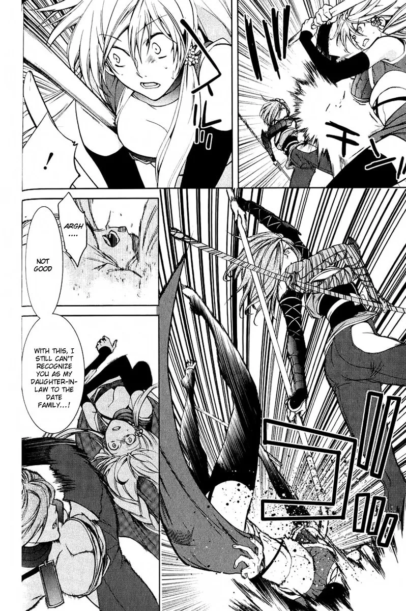 Read Dokugan Ryuukai chapter 4 image 18 on Lezhin