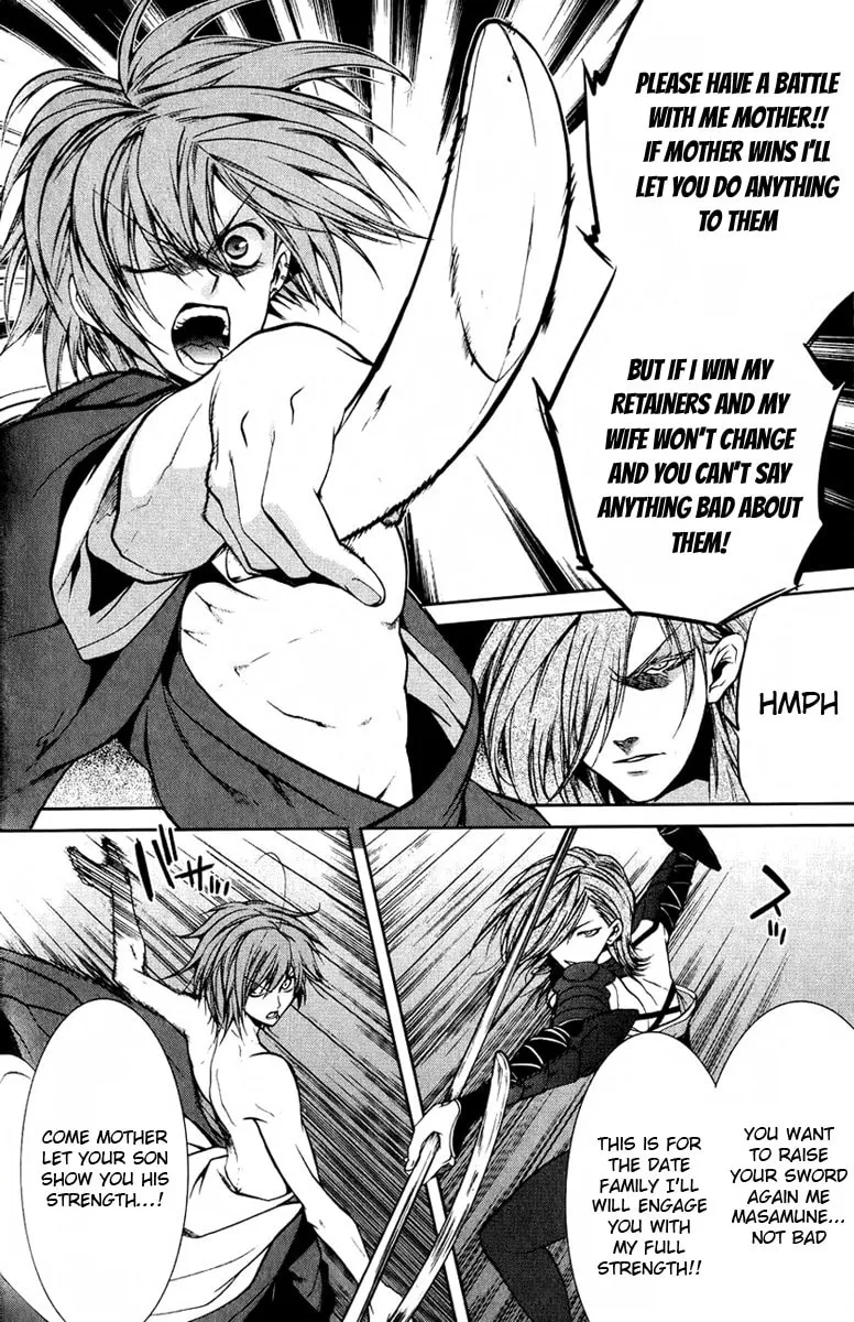 Read Dokugan Ryuukai chapter 4 image 22 on Lezhin