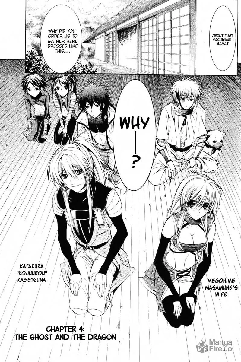 Read Dokugan Ryuukai chapter 4 image 5 on Lezhin