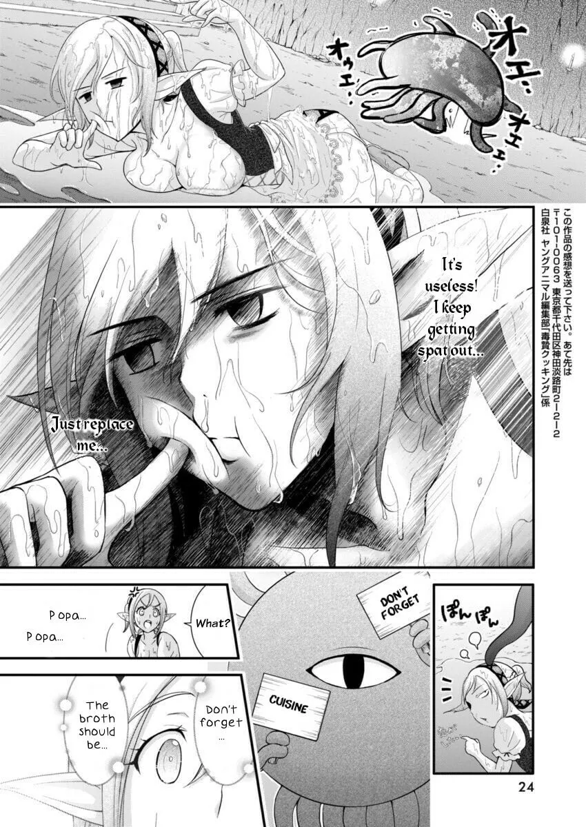 Read Dokunie Cooking chapter 1 image 12 on Lezhin