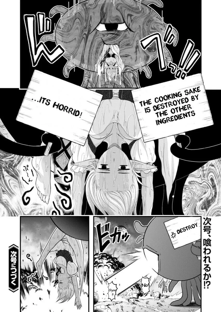 Read Dokunie Cooking chapter 1 image 16 on Lezhin