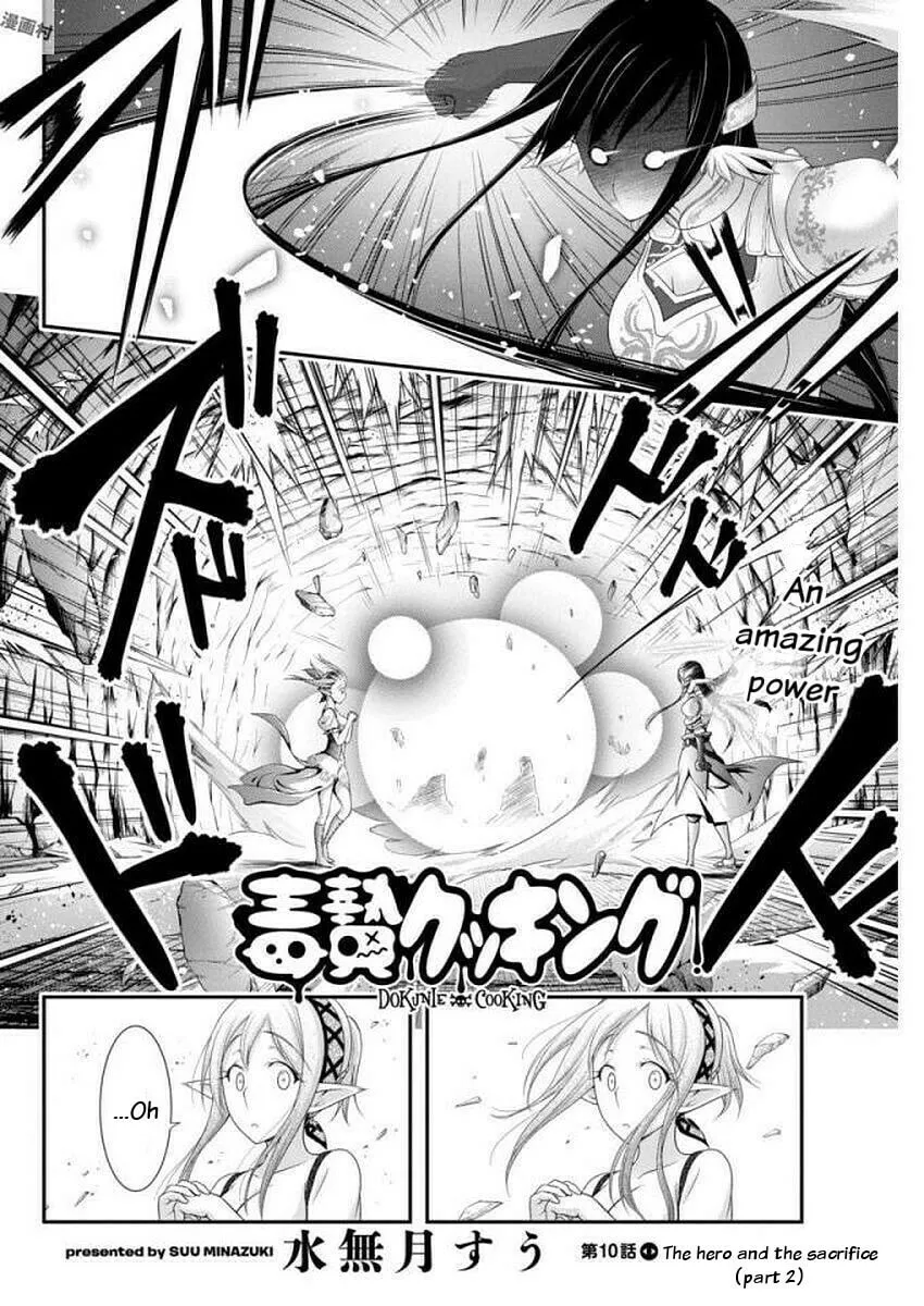 Read Dokunie Cooking chapter 10 image 1 on Lezhin
