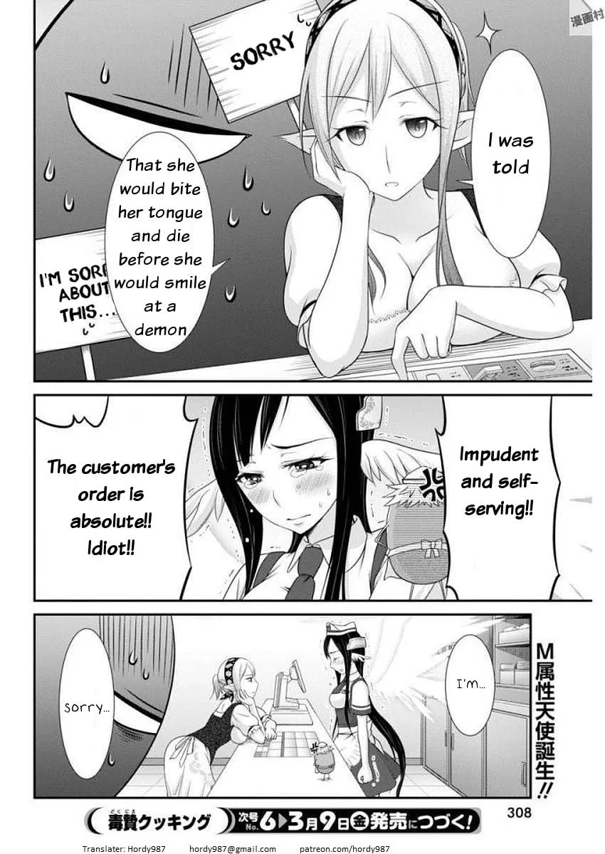 Read Dokunie Cooking chapter 10 image 18 on Lezhin