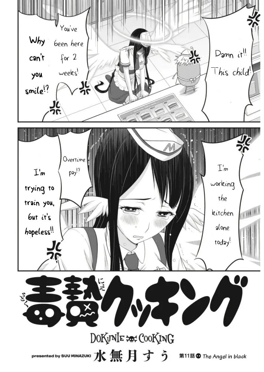 Read Dokunie Cooking chapter 11 image 1 on Lezhin