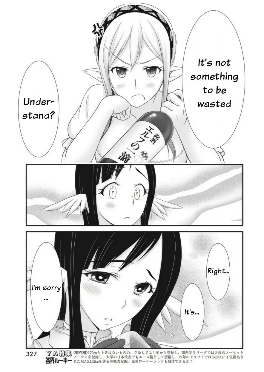 Read Dokunie Cooking chapter 11 image 12 on Lezhin