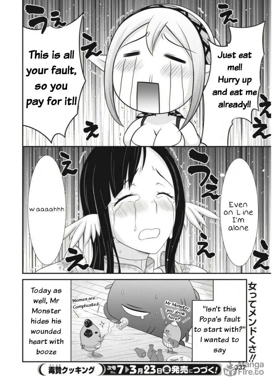 Read Dokunie Cooking chapter 11 image 17 on Lezhin