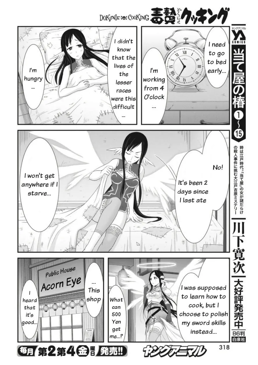 Read Dokunie Cooking chapter 11 image 3 on Lezhin