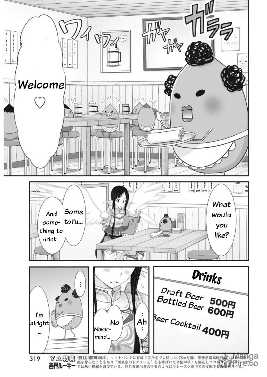Read Dokunie Cooking chapter 11 image 4 on Lezhin