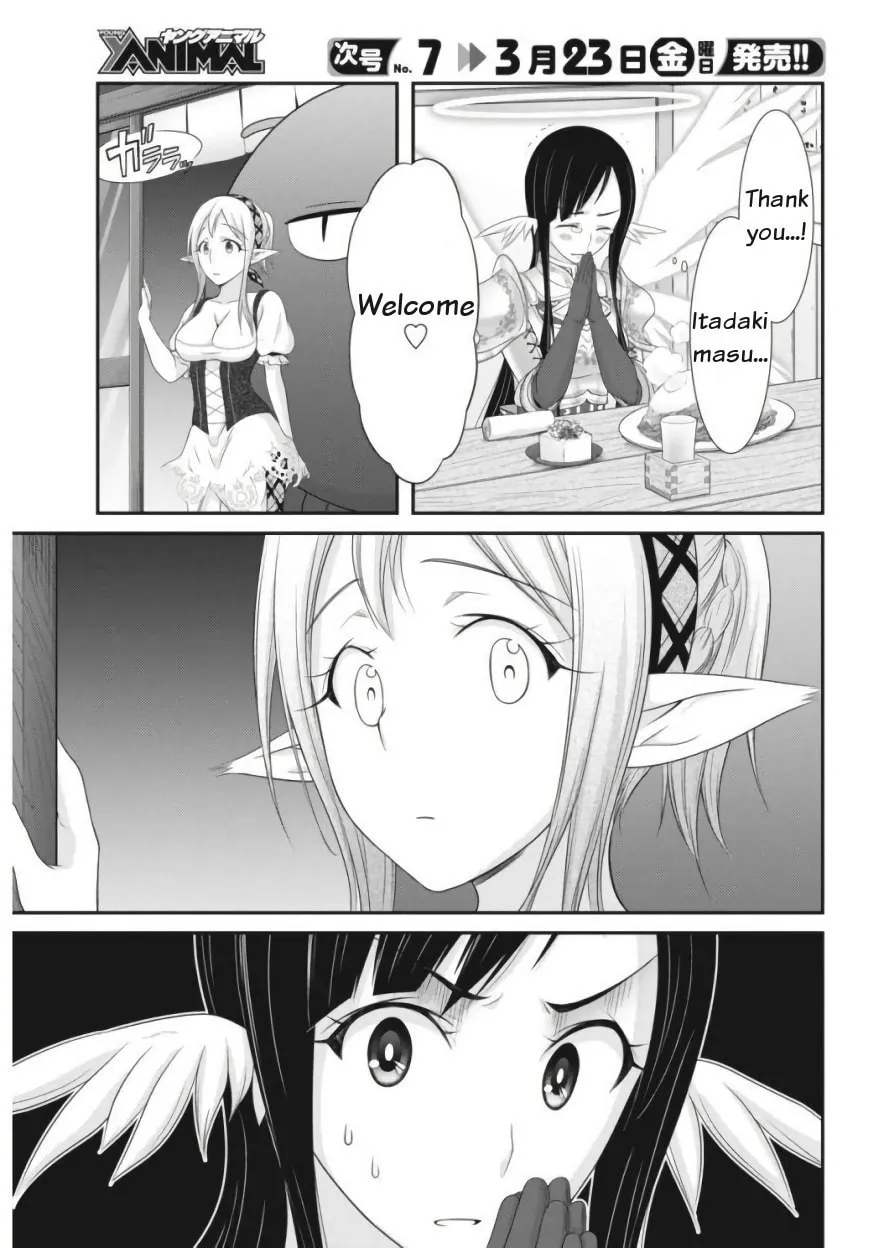 Read Dokunie Cooking chapter 11 image 6 on Lezhin