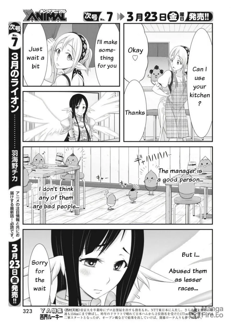 Read Dokunie Cooking chapter 11 image 8 on Lezhin