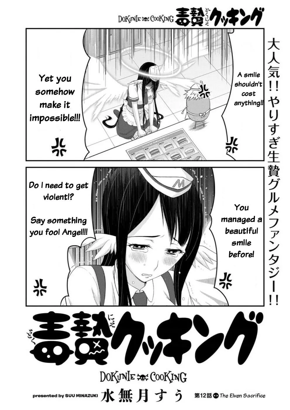 Read Dokunie Cooking chapter 12 image 1 on Lezhin