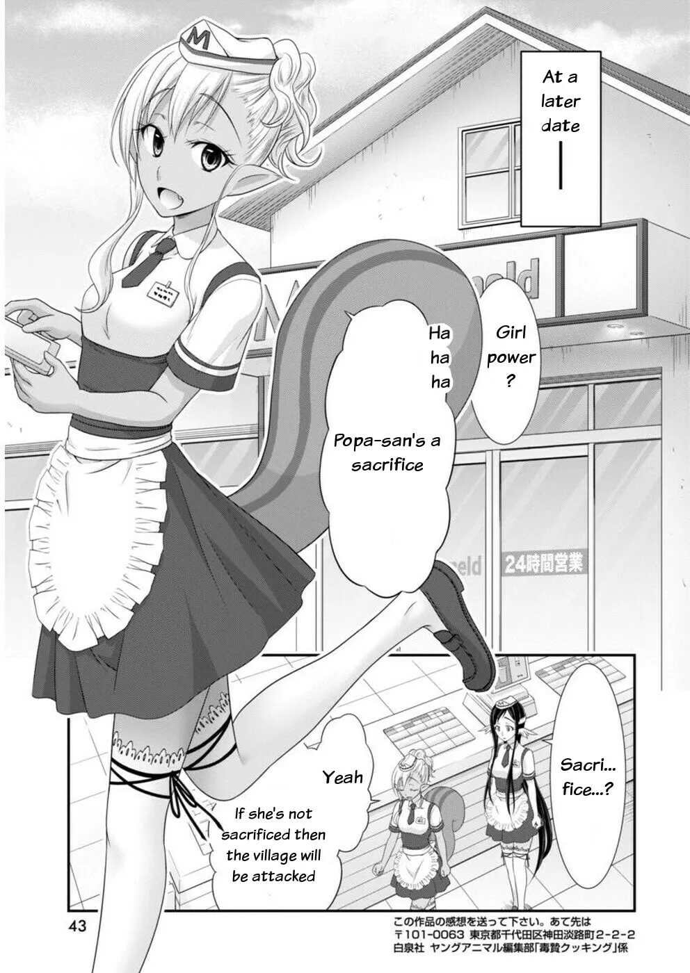 Read Dokunie Cooking chapter 12 image 15 on Lezhin