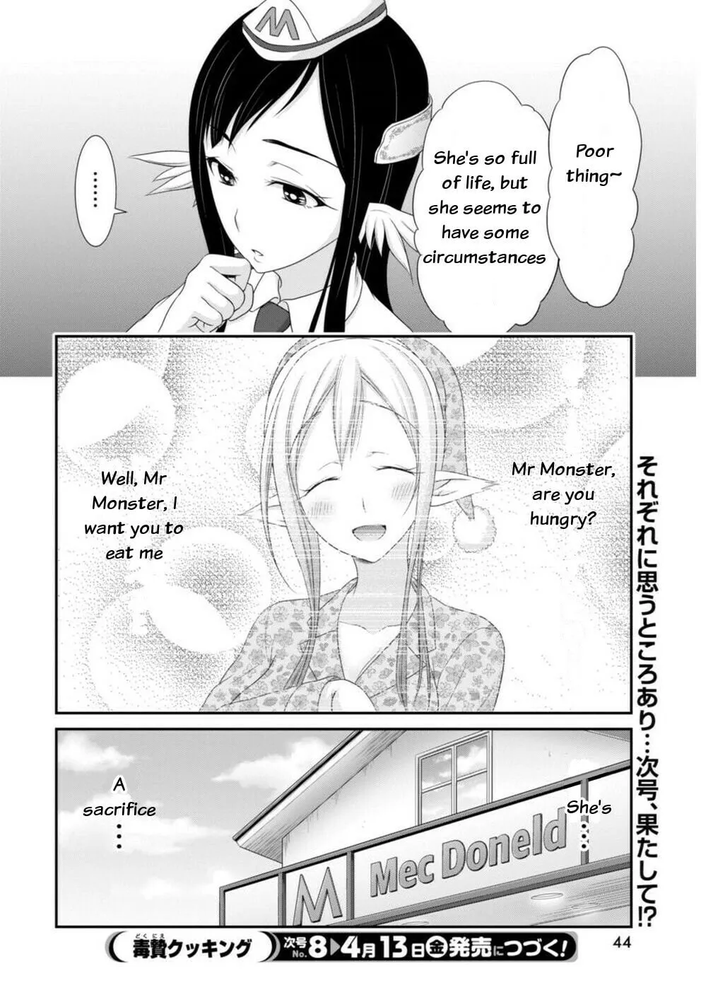 Read Dokunie Cooking chapter 12 image 16 on Lezhin