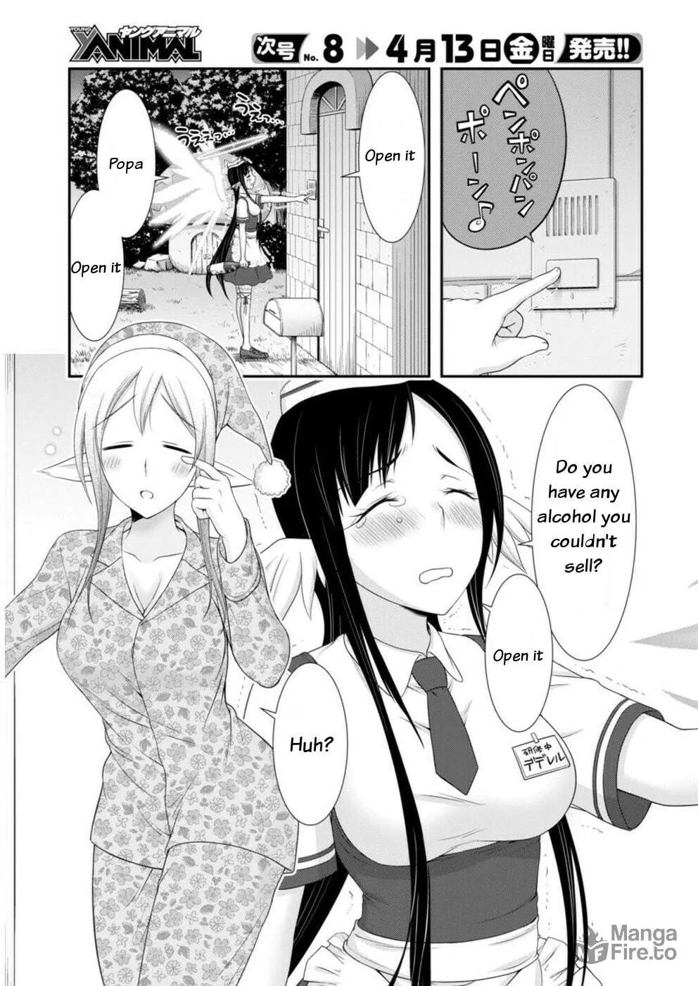 Read Dokunie Cooking chapter 12 image 2 on Lezhin