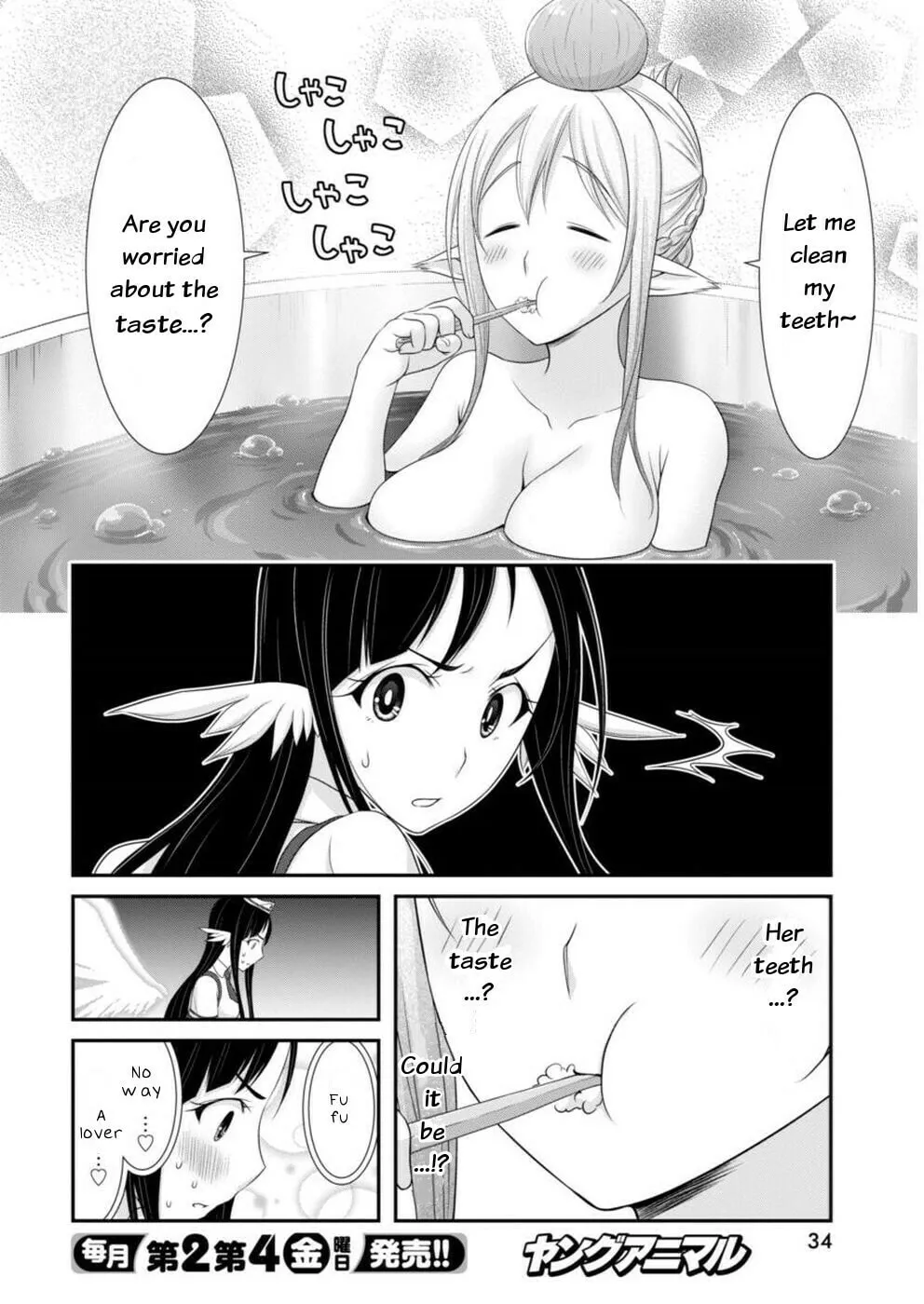 Read Dokunie Cooking chapter 12 image 7 on Lezhin