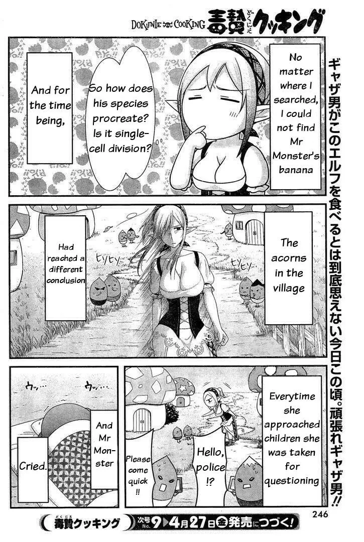 Read Dokunie Cooking chapter 13 image 15 on Lezhin