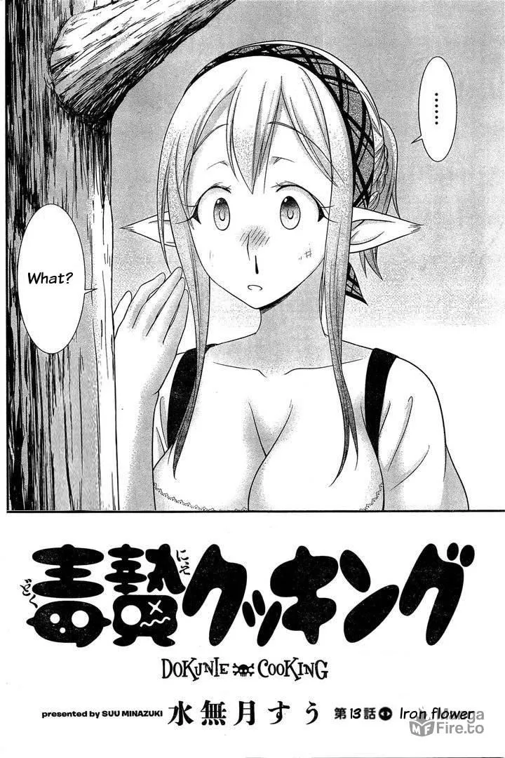 Read Dokunie Cooking chapter 13 image 5 on Lezhin