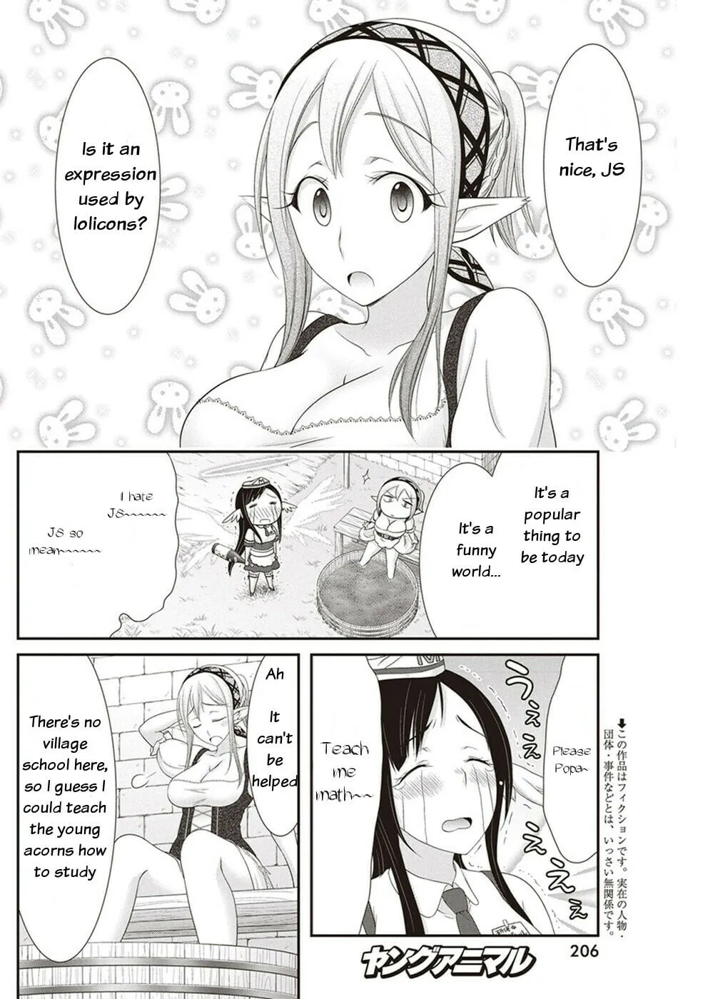 Read Dokunie Cooking chapter 14 image 1 on Lezhin